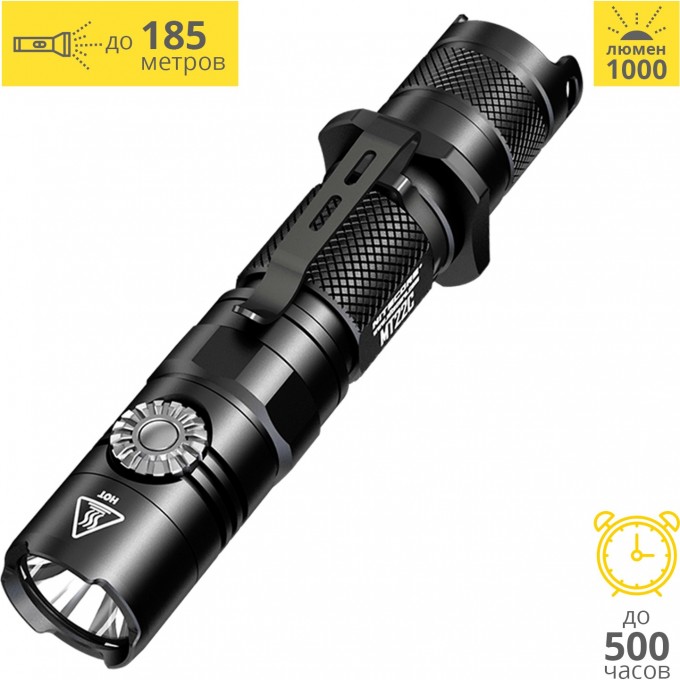 Фонарь NITECORE MT22C CREE XP-L HD V6 17334 Фонарь NITECORE MT22C CREE XP-L HD V6 17334