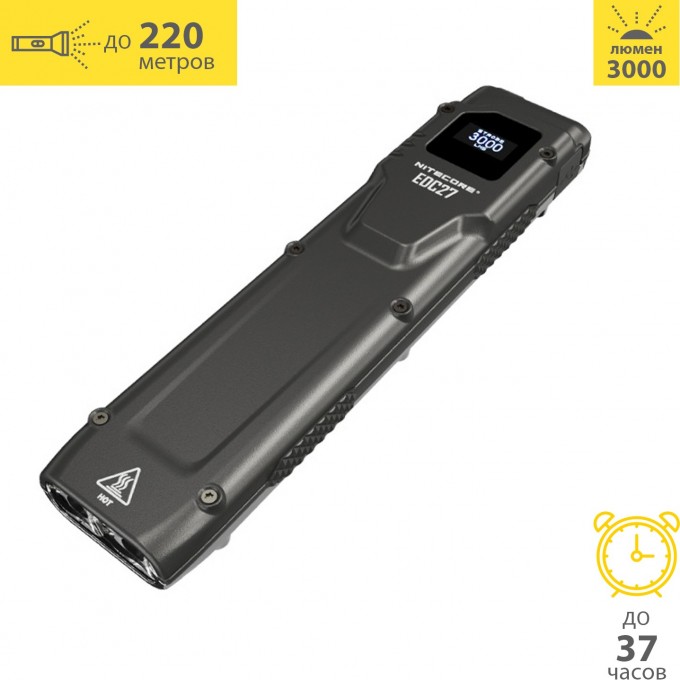 Повседневный фонарь NITECORE EDC27 LUMINUS SST40 22803 Повседневный фонарь NITECORE EDC27 LUMINUS SST40 22803